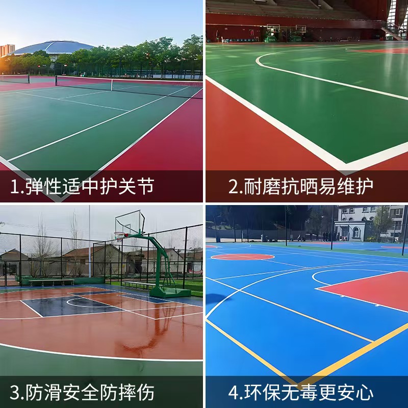 太原市塑胶篮球场塑胶篮球场 - 一站式服务